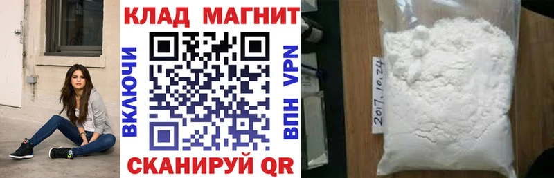 Все наркотики Велиж МЕГА ссылки АМФЕТАМИН Марихуана МЕФ СОЛЬ ТГК