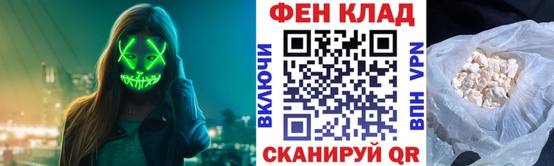 Amphetamine 97%  Велиж 