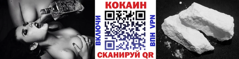 COCAIN Эквадор  цена   Велиж 