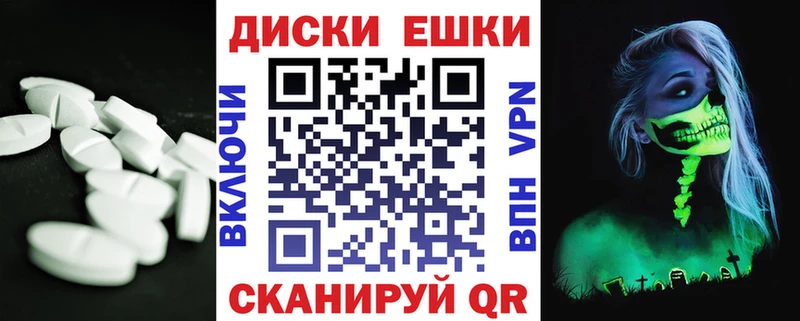 ЭКСТАЗИ 280 MDMA  купить наркотик  Велиж 