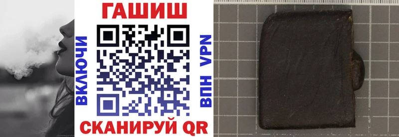 где продают наркотики  Велиж  ГАШИШ Изолятор 