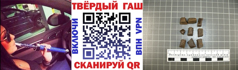 ГАШ гарик Велиж