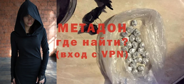 эйфоретик Богородицк