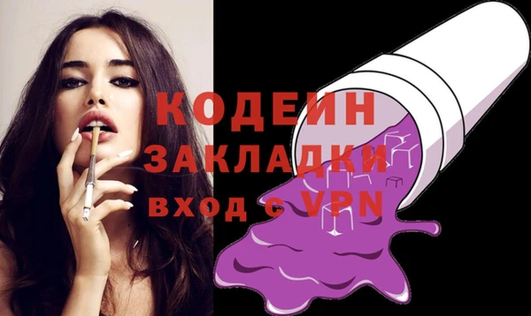 эйфоретик Богородицк