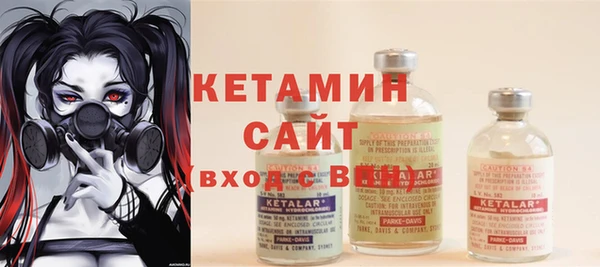ECSTASY Бугульма