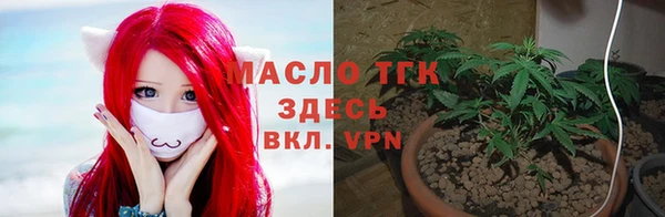 марки lsd Бронницы