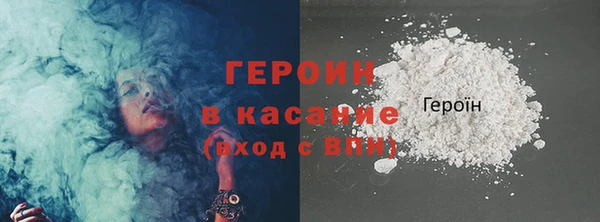 эйфоретик Богородицк