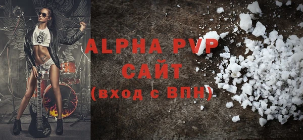 ALPHA PVP Зеленодольск