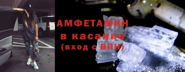 эйфоретик Богородицк