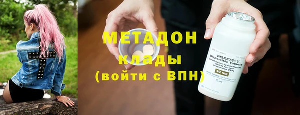эйфоретик Богородицк