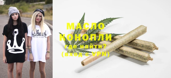 марки lsd Бронницы