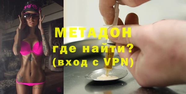гашишное масло Богородск