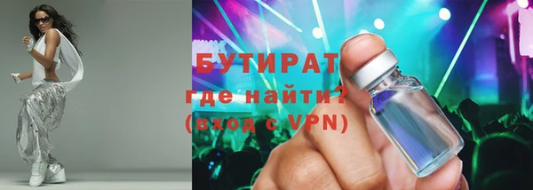 эйфоретик Богородицк