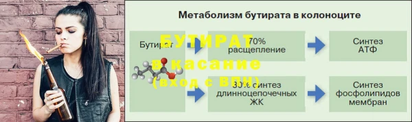 mdma Ахтубинск