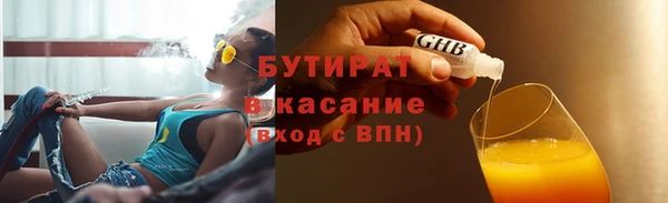 эйфоретик Богородицк