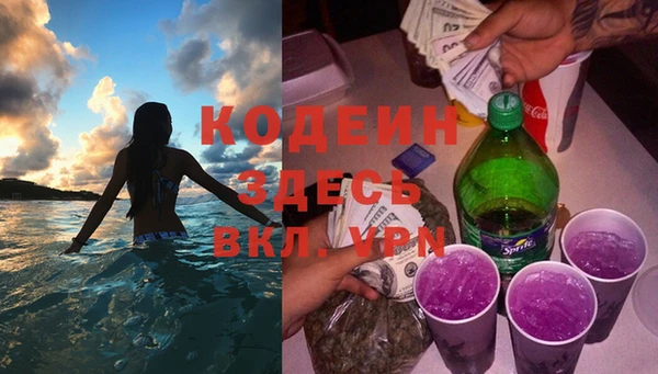 марки lsd Бронницы