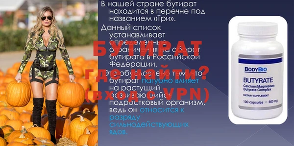 ECSTASY Бугульма