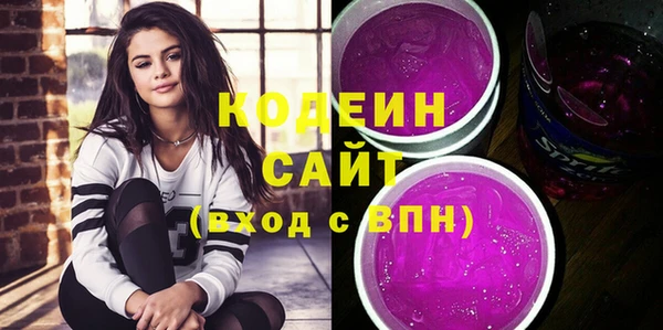 ECSTASY Бугульма