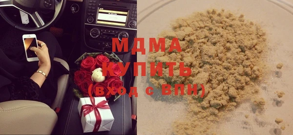эйфоретик Богородицк