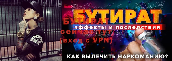 гашишное масло Богородск