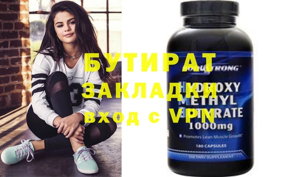 прущая мука Бабаево