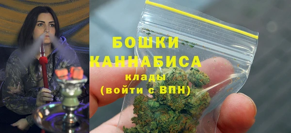 гашишное масло Богородск