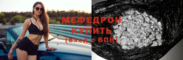 гашишное масло Богородск