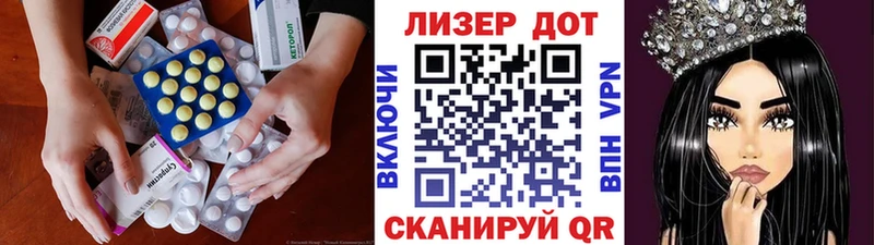 LSD-25 экстази кислота  МЕГА ССЫЛКА  Велиж 