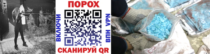 Метамфетамин витя  Велиж 