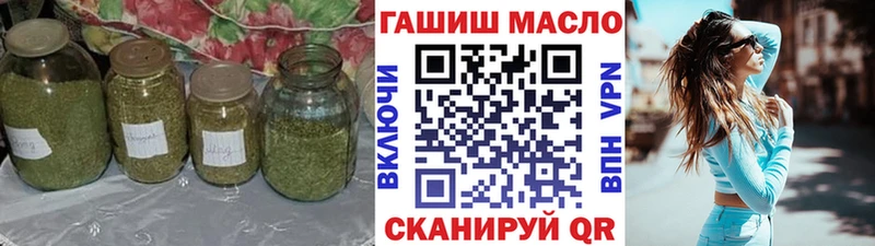 Дистиллят ТГК гашишное масло  как найти закладки  Велиж 
