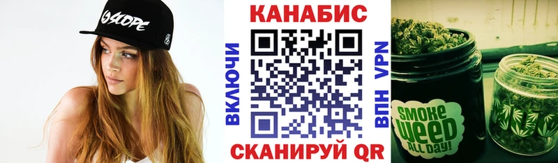 Каннабис планчик  Велиж 